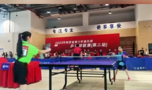 【视频】2025年陕西省青少年俱乐部乒乓球联赛（第二站）在渭城开...