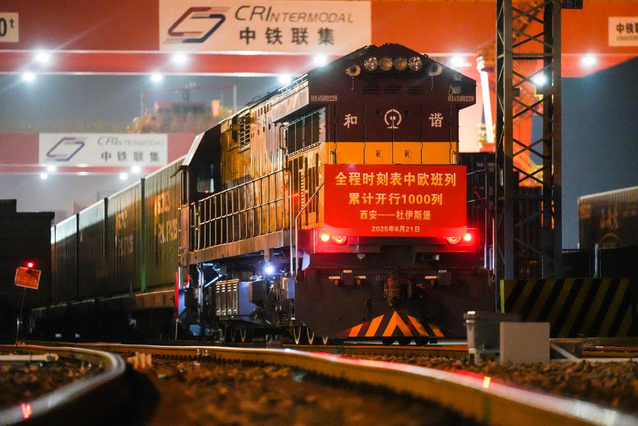 全程时刻表中欧班列累计开行突破1000列