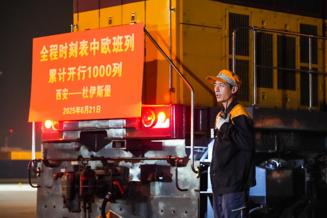 全程时刻表中欧班列累计开行突破1000列。 刘翔摄