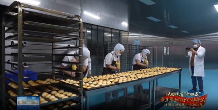【视频新闻】礼泉县：强化科技赋能  助力食品工业转型升级