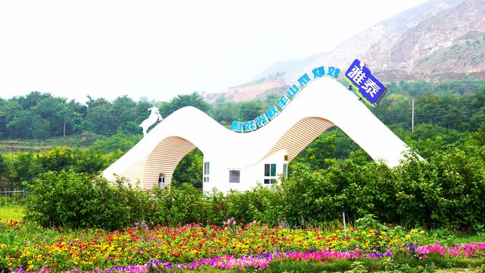 全媒体行动 | 探秘泾阳雅泰牧歌奶山羊观光牧场：农文旅融合的活...