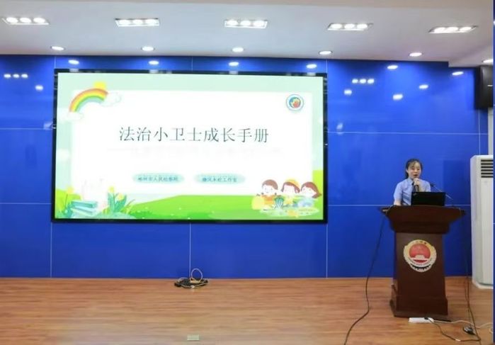 喜报！彬州市检察院未检课件荣获咸阳市检察机关精品课件