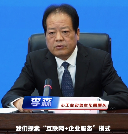 【视频】从再贷款90万到减税降费22亿 咸阳惠企服务强力夯实企业...