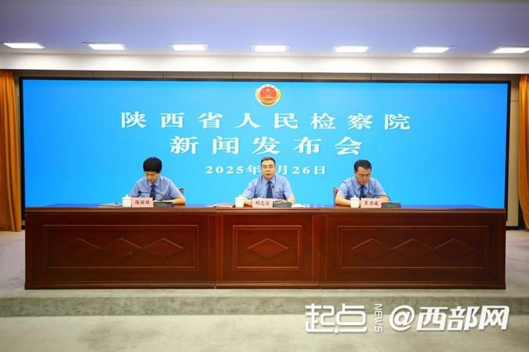 2024年以来陕西检察机关共批捕毒品犯罪393件632人