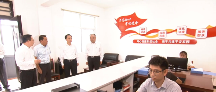 【视频新闻】夏晓中调研基层党建工作并开展“七一”慰问时强调：...