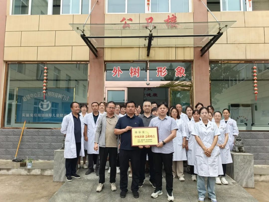 国家级试点！咸阳一院获评2025年“健康中国 中风识别”行动试点...