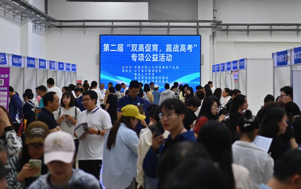 考生速看！高考志愿填报“上新” 这些变化别错过