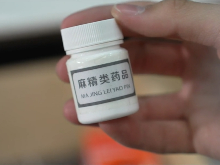 全民禁毒宣传月作品展播｜《禁毒无小事，你的选择决定人生底色》