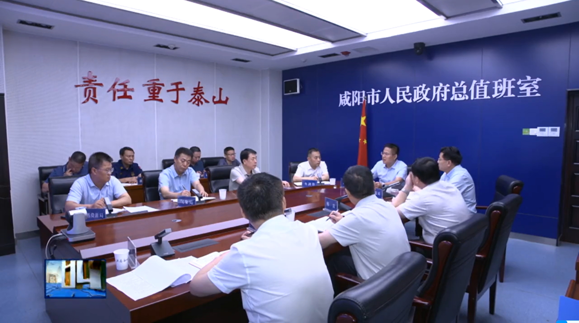 【视频新闻】冷劲松在全市防汛工作视频调度会议上强调： 扎实细...