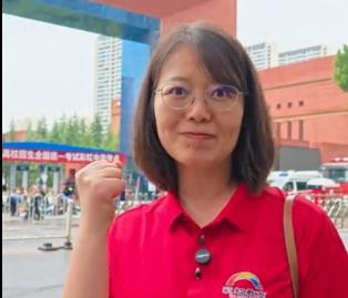 【视频】高考首日祝考生旗开得胜 金榜题名