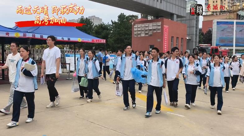 【视频】高考第一门语文结束   考生自信迈出考场