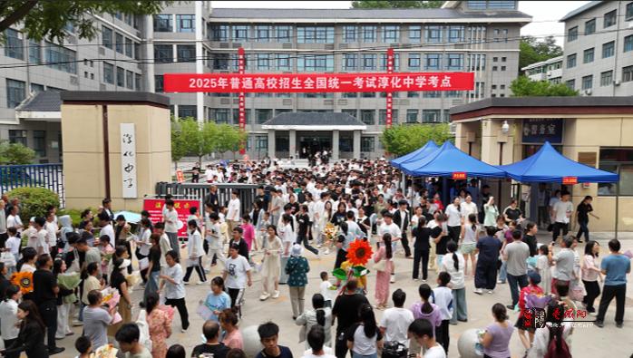 2025年高考拉开帷幕 淳化县529名考生逐梦起航