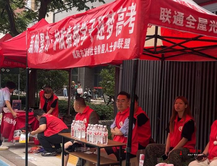 爱心送考 青春护航 咸阳志愿者在行动