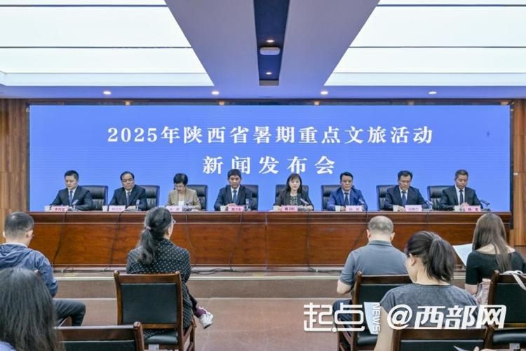 1216项文旅活动、2000余万惠民卡券 陕西暑期重点文旅活动安排来了