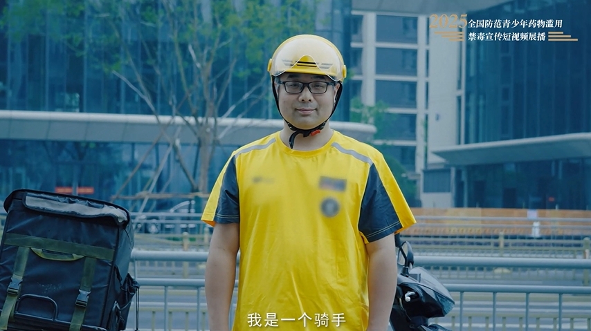 全民禁毒宣传月作品展播｜《守护者系列之一个骑手的独白》