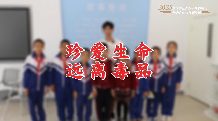 全民禁毒宣传月作品展播｜《深渊》