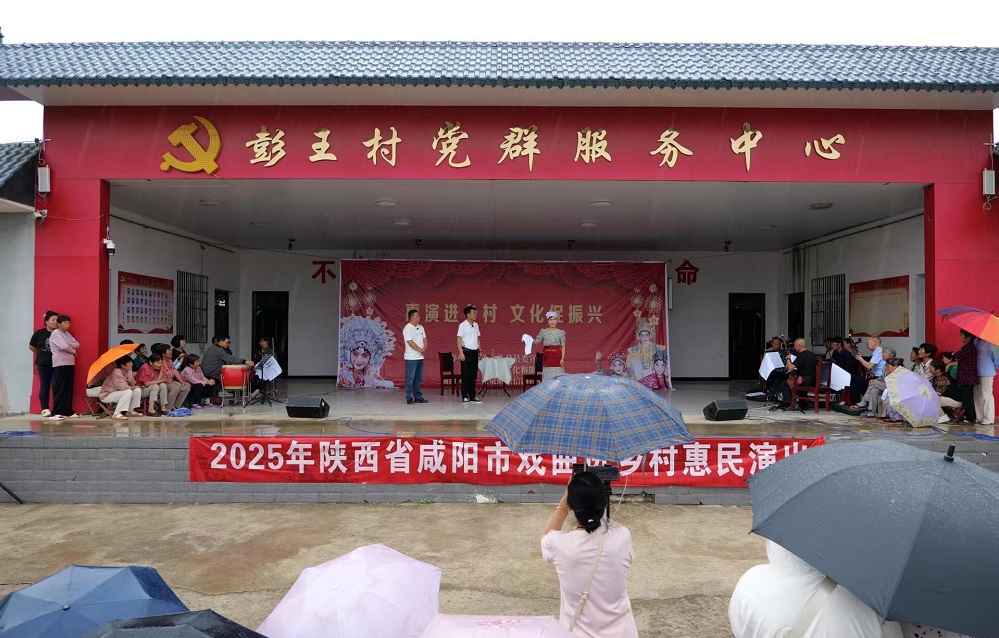 禮泉縣：惠演進鄉村 文化促振興