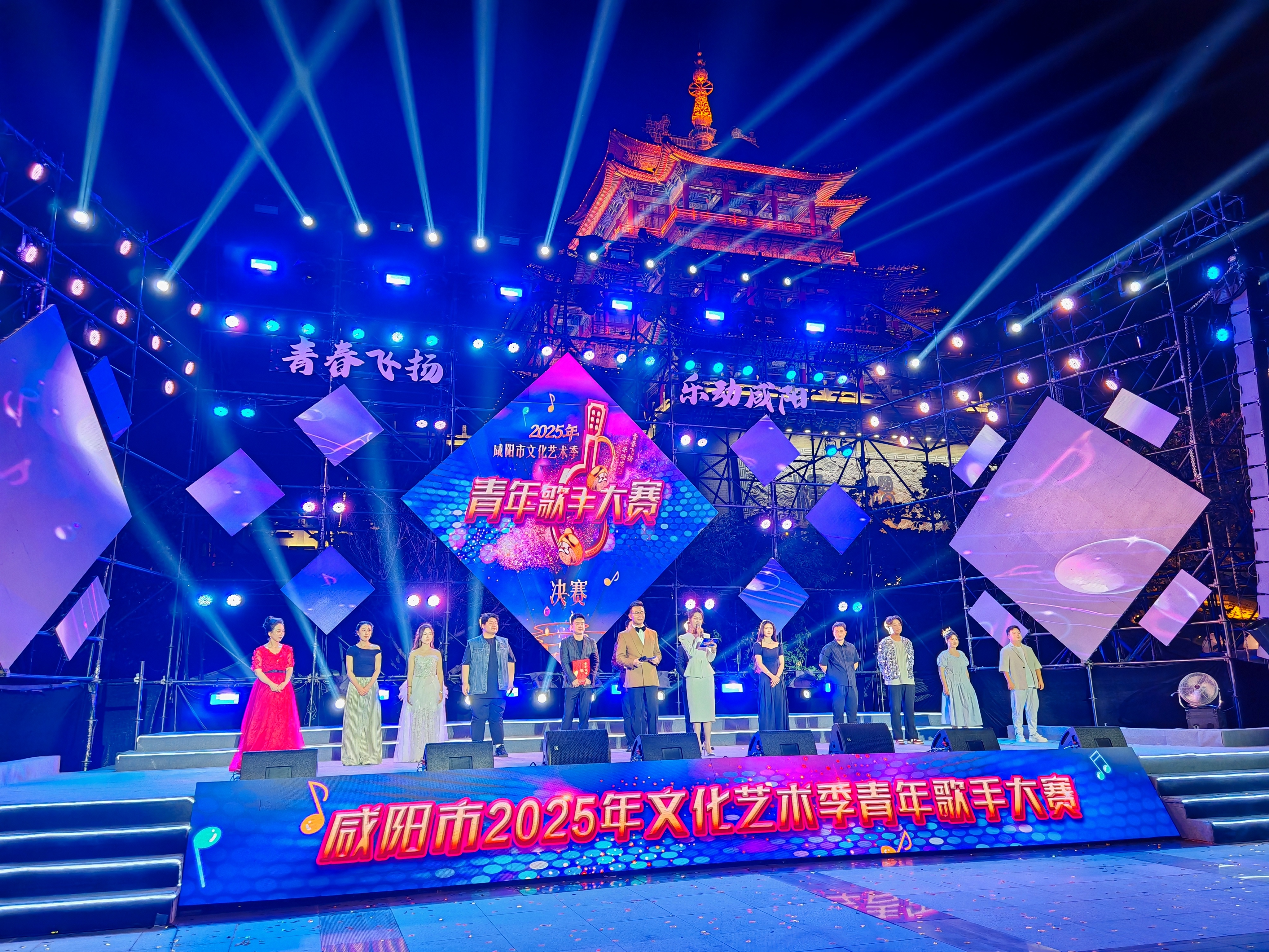 咸阳市2025年文化艺术季“青春飞扬 乐动咸阳”青年歌手大赛圆满...