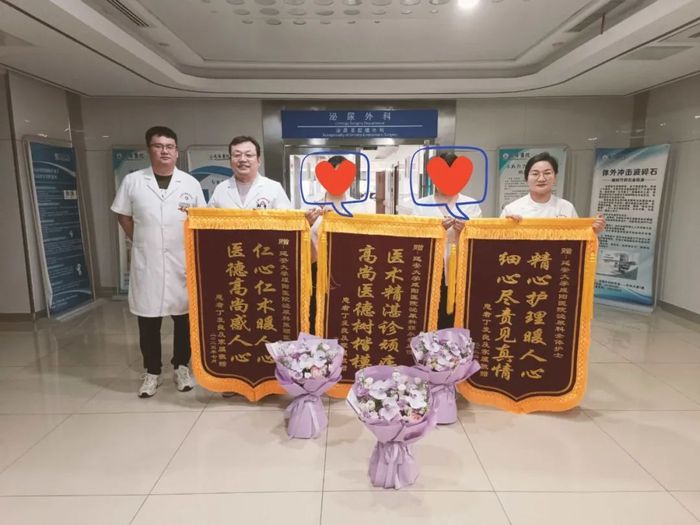 延安大学咸阳医院泌尿外科：以硬核技术+暖心护理赢得患者感谢