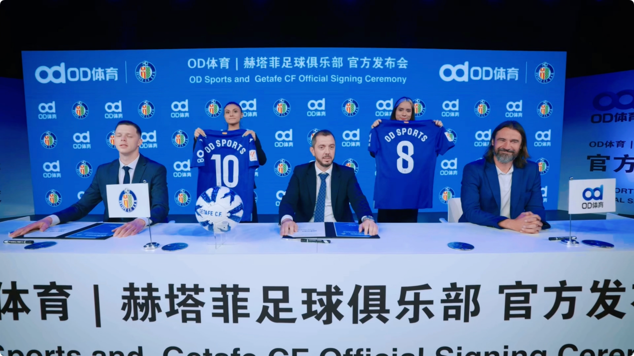 袖映初心，OD体育正式担任赫塔菲俱乐部袖标赞助商