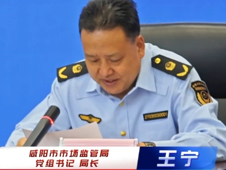 【视频】咸阳筑牢特种设备安全防线！检查设备3216台