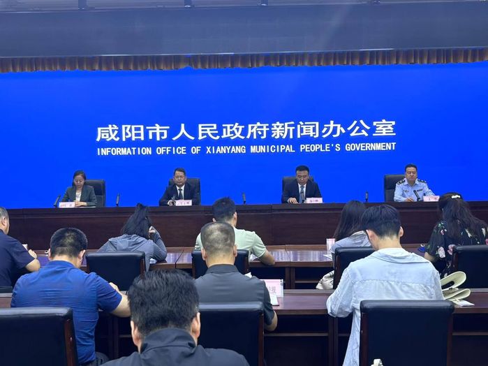 咸阳国资国企改革发展成效显著 为“西部名市丝路名都”建设注入...