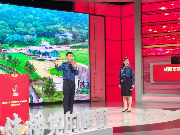 咸阳市第二届“传播党的声音 讲好咸阳故事”微宣讲比赛决赛成功...