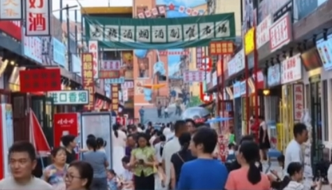 【视频】穿越古今·相约老街|秦文化互动演绎、老糖酒周末活动预告...