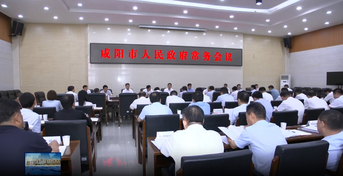 【视频新闻】冷劲松主持召开市政府第六十二次常务会议