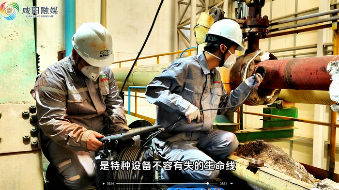 【視頻】咸陽市特種設備檢驗所鍋爐檢驗室：攀越灼熱刻度，30米之上的安全答卷