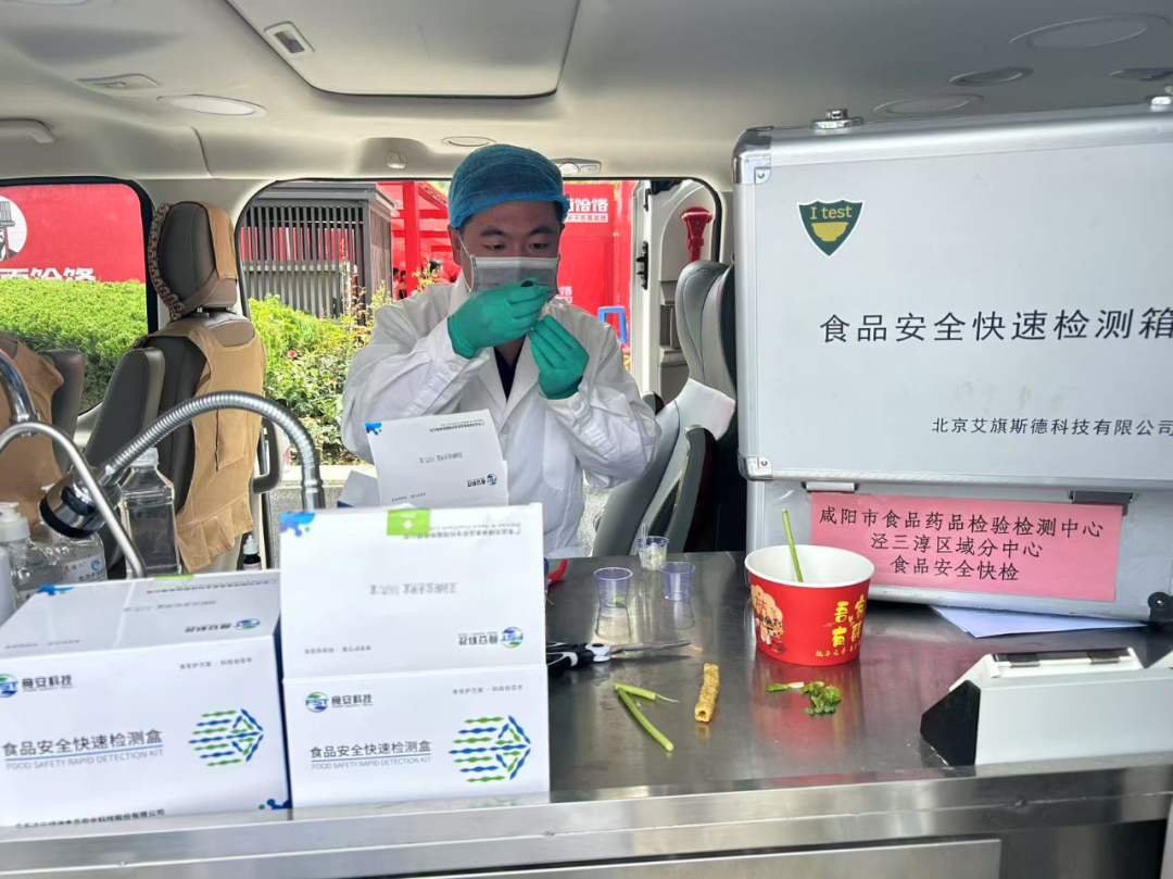 咸阳市食品药品检验检测中心泾三淳区域分中心为第四届淳化荞面饸络文化旅游节提供检测技术服务