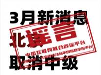 今日辟謠（2025年7月2日）