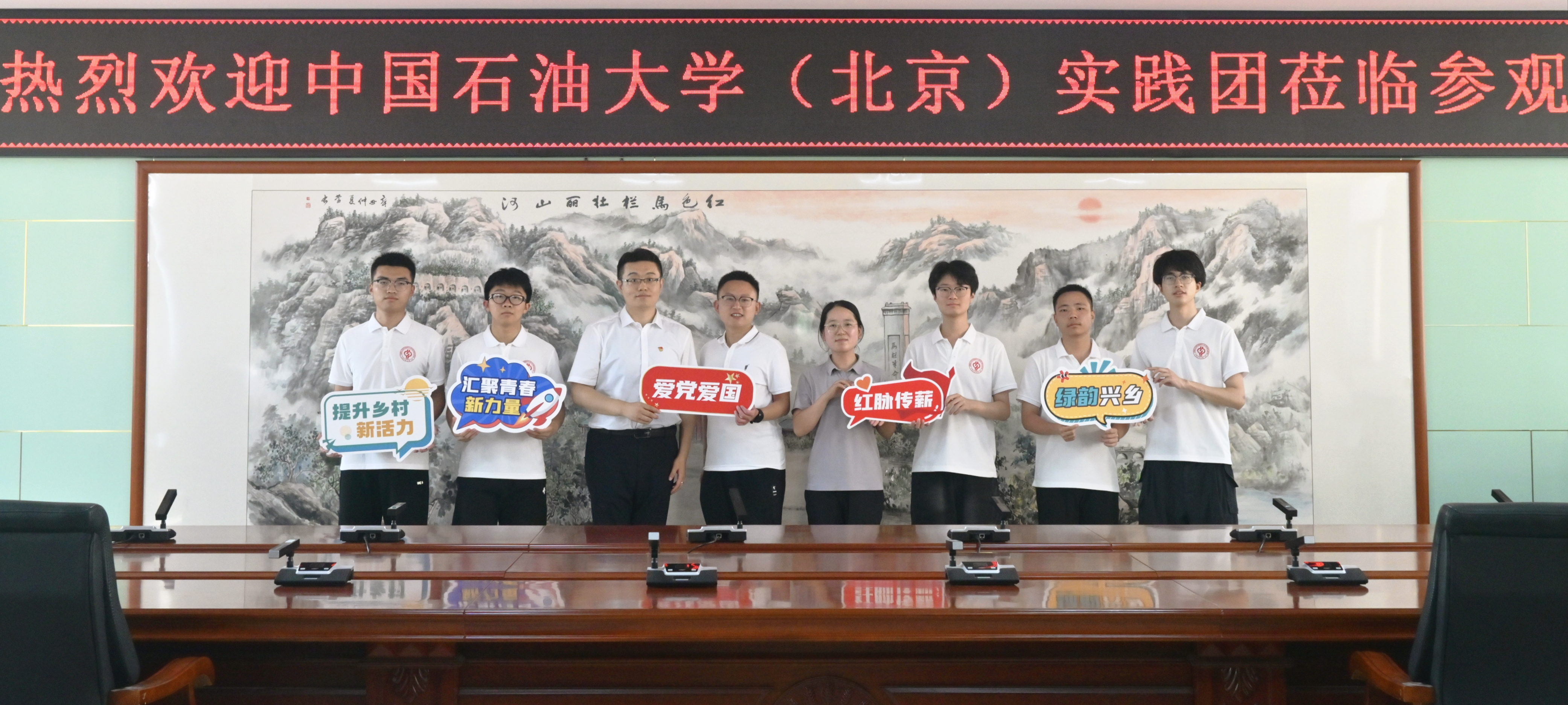 中国石油大学（北京）实践团在旬邑县开展乡村振兴主题社会实践