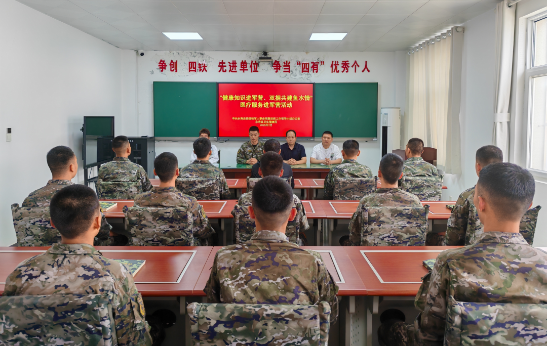 为官兵排忧解难，暖心服务送上门！