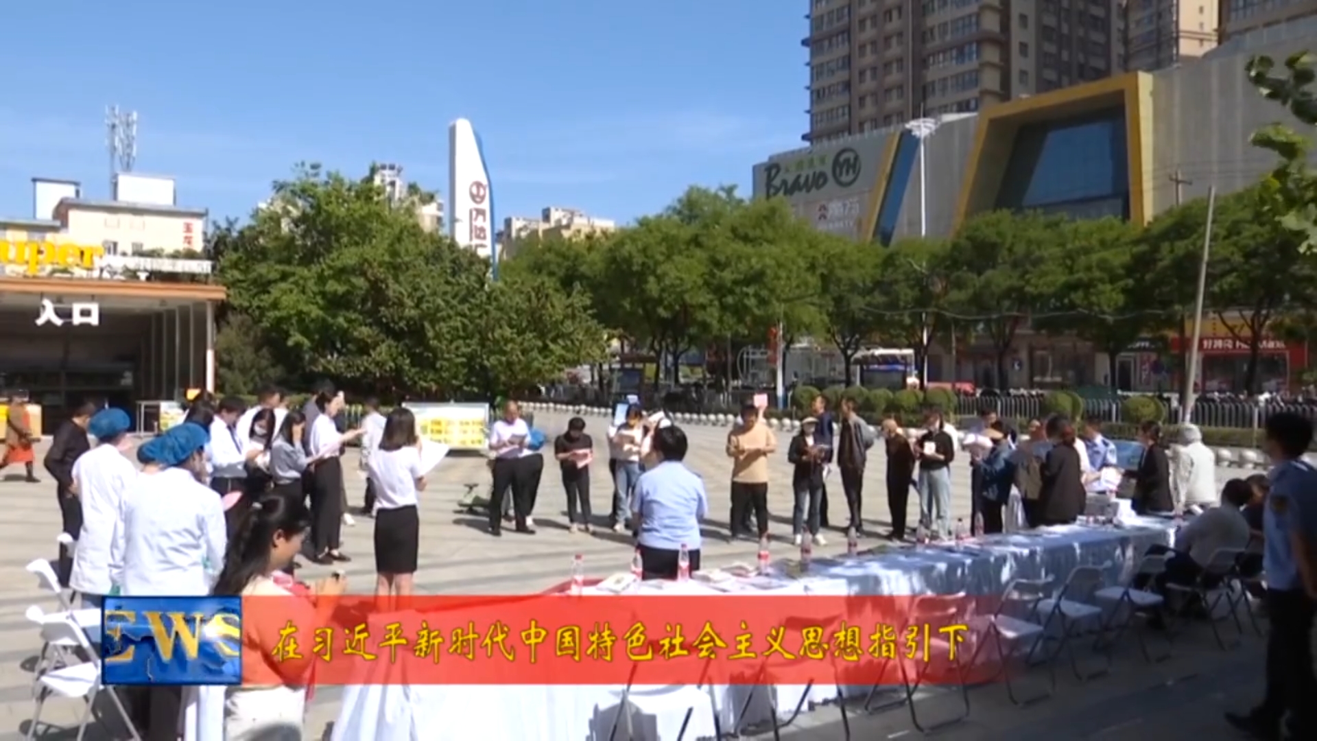 【视频新闻】我市持续强化食品安全全链条监管能力  实保障人民群...