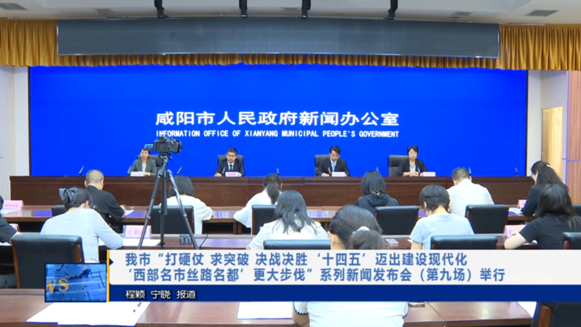 【视频新闻】我市“打硬仗 求突破 决战决胜‘十四五’迈出建设现...