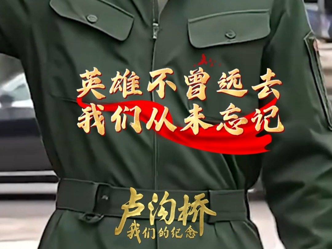 与敌撞机同归于尽的第一人，陈怀民 牺牲时年仅22岁