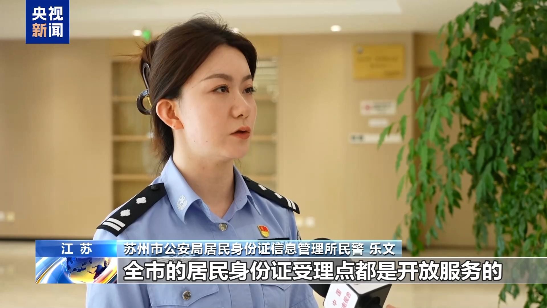 今年是换领高峰年？换领二代身份证 这份攻略请收好→