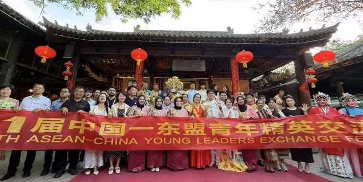 第十一届中国——东盟青年精英交流节在礼泉县袁家村举办