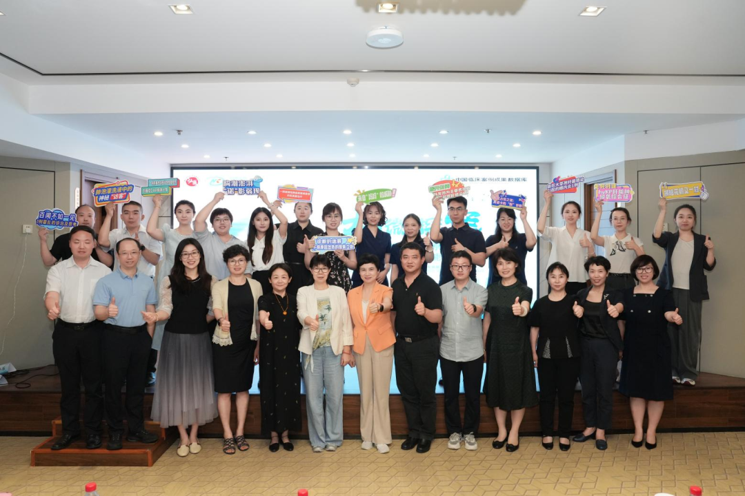 捷报！咸阳市第一人民医院在第二届“大微探案”病例大赛中喜获北...