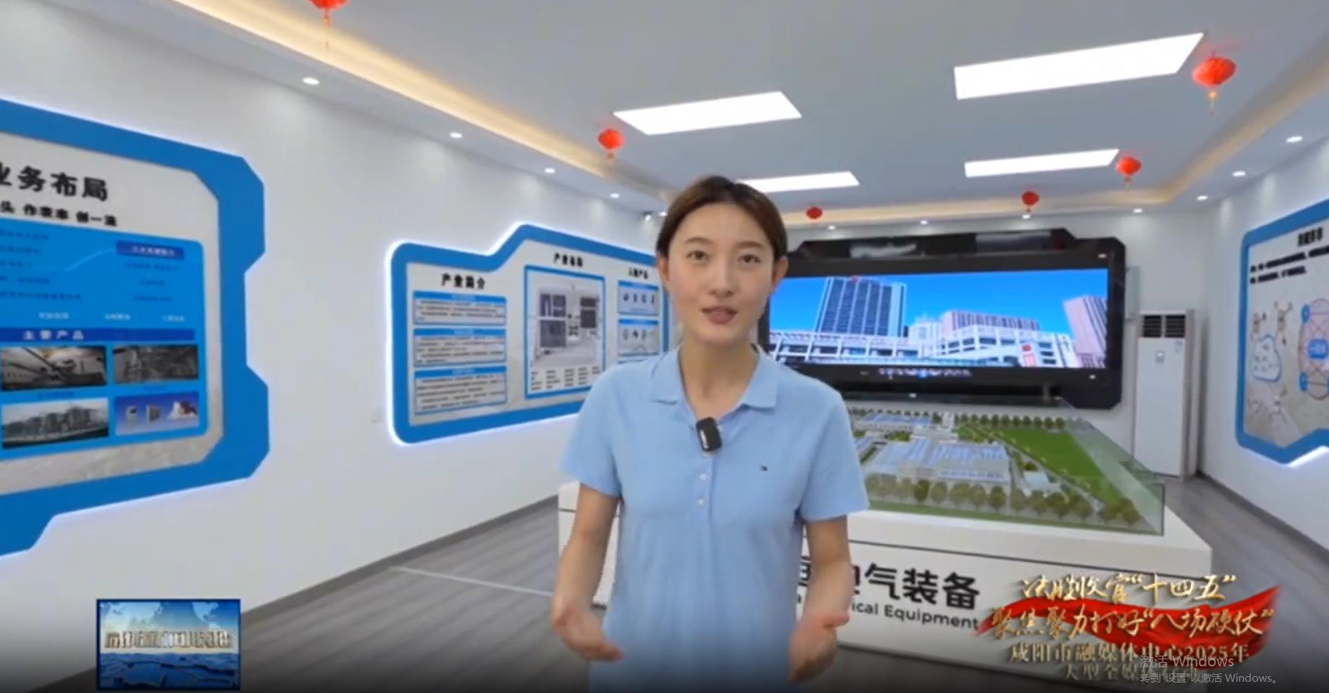 【视频新闻】秦都区：重大项目聚链成群  推动区域高质量发展