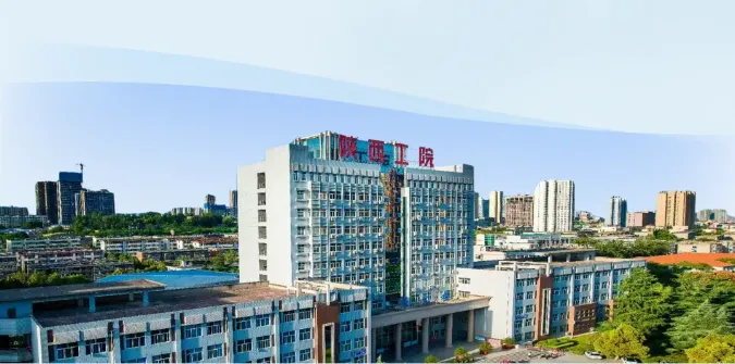 正式官宣！咸阳新增一所本科高校