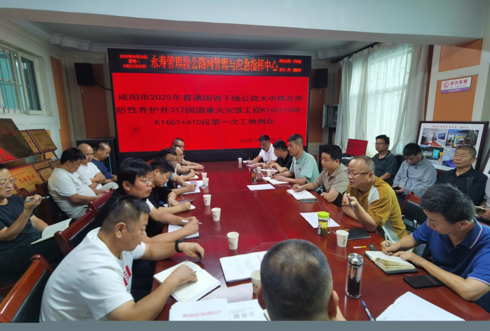 全市普通干線公路大中修及預防性養護工程全面開工