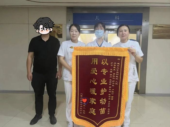 锦旗映初心！新生儿医护以爱守护“新”希望