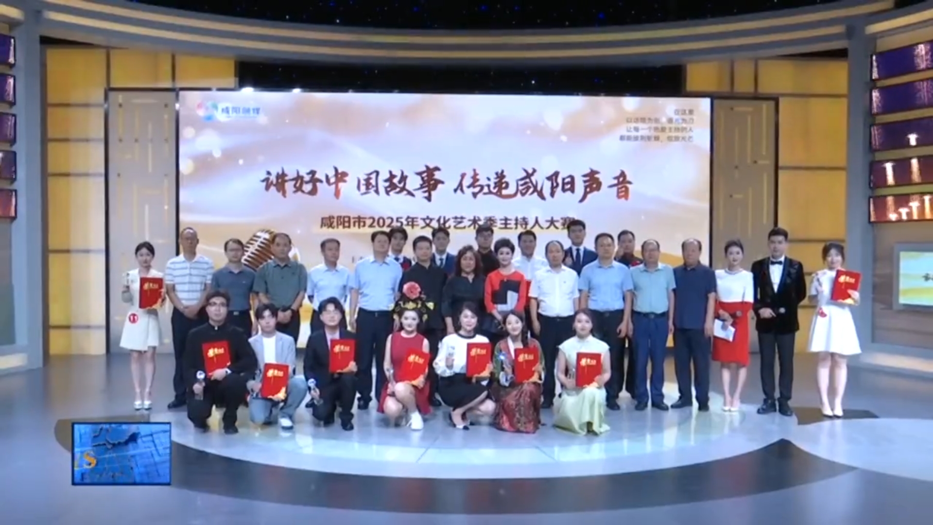 【视频新闻】“讲好中国故事 传递咸阳声音” 咸阳市2025年文化艺...