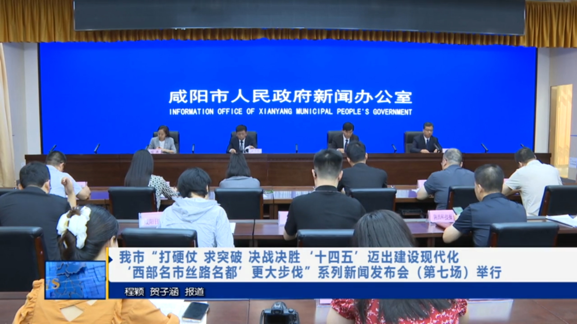 【视频新闻】我市“打硬仗 求突破 决战决胜‘十四五’迈出建设现...
