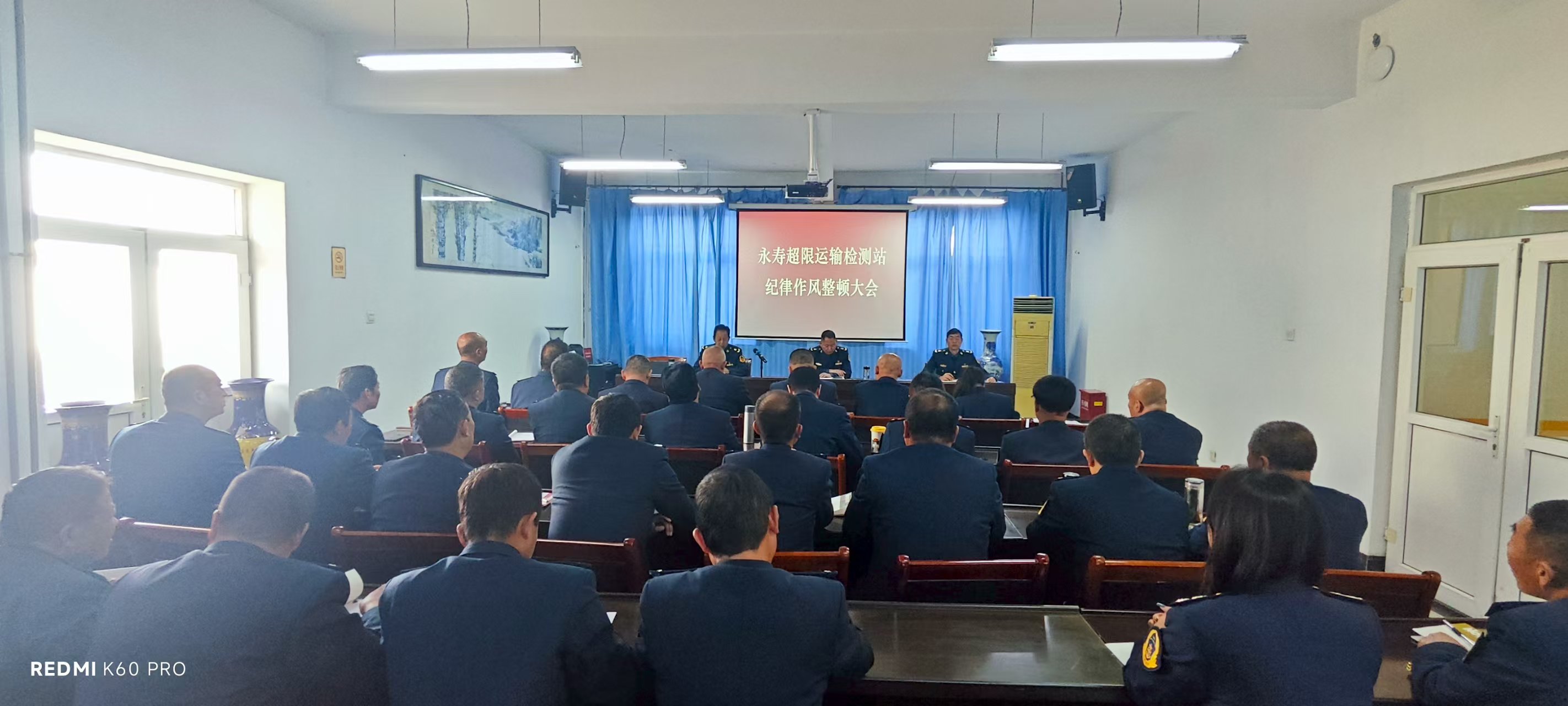 咸阳市公路局超限检测队伍纪律作风教育整顿活动见成效