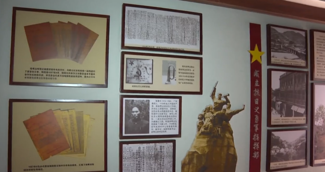 中共闽粤边区特委：革命星火自此向闽粤边燎原