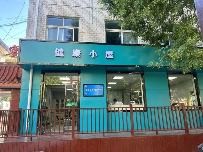 淳化县首个“健康小屋”启用