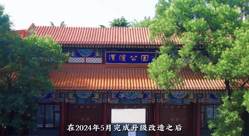【视频】老地标 新活力 | 咸阳渭滨公园：进阶版的城市会客厅